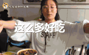04:54 7个菜只要37?早知道北大食堂这么好